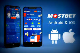 Téléchargez l'application Mostbet sans problème Téléchargez l'application Mostbet sans problème